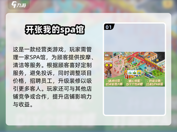 2025年🔥手游排行榜！最受欢迎的有趣游戏💎截图2