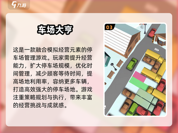 🚗2025年超耐玩汽车游戏下载大全🔥截图4