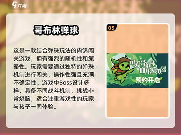 一岁宝宝亲子游戏合集，趣味互动乐翻天🎉截图6