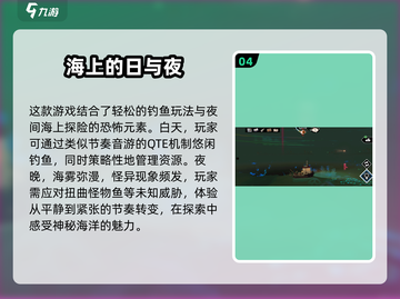 渔帆暗涌💰史低价格曝光！手游党快冲🔥截图5