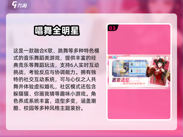 💃2025超火舞蹈手游免费下载推荐！截图4