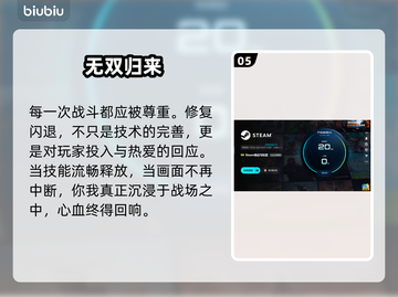 无双大蛇Z闪退？一招秒解决！🔥截图6