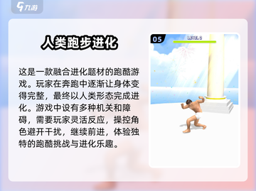 🦖2025必玩🔥霸王龙进化手游大揭秘🦖截图6