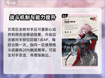 钢岚凯瑟琳vs白月💎谁才是游戏王!?截图3