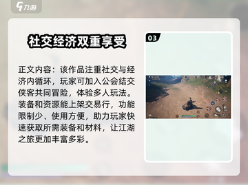 《大奉打更人》公测时间泄露，速来看🔥截图4