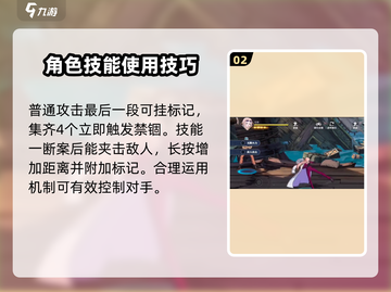 航海王壮志雄心：缇娜🔥超强攻略💎截图3