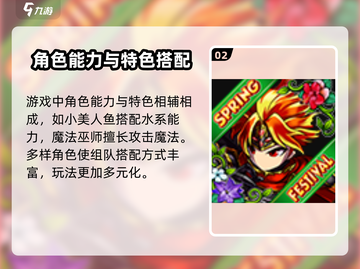冒险者前线🔥全网最全玩法攻略来袭！游戏技巧一网打尽🎮截图3