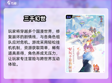 🔥2025必玩JOJO手游推荐🎮截图5