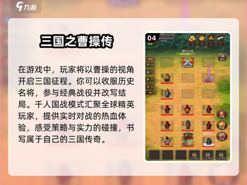 🔥2025必玩！超耐打2D三国游戏合集🎉截图5