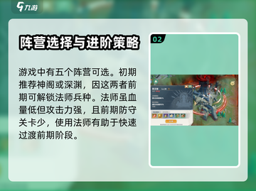 列王之剑🔥超全试玩攻略，新手必看！💥截图3