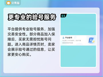 火炬之光无限😎心动账号购买攻略🎉截图4