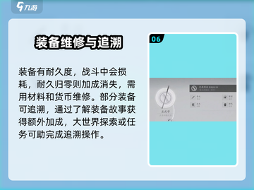 燕云十六声装备培养🔥超强攻略带你躺赢游戏！截图7
