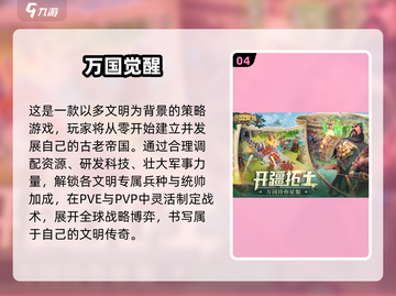 🔥2025必玩热门游戏TOP榜🎮截图5