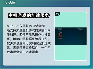 地狱之门闪退💥？解决办法来了！🔥截图4