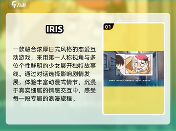 2025必玩恋爱神作🔥手机也能撩妹！截图2