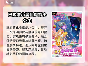 2024少女心爆棚游戏合集💖超治愈推荐🎮截图5