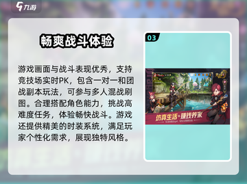 龙之谷世界测试资格获取🔥超简单方法⚡截图4