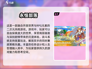 🔥2025超人气游戏推荐✨下载合集在这里！🎮截图8
