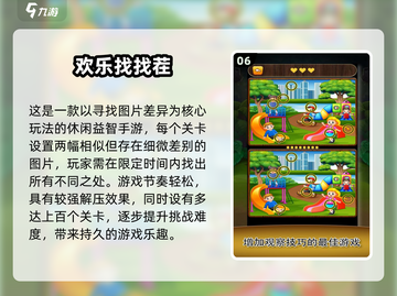 🔥2025最烧脑的100个益智游戏榜单🎮截图7