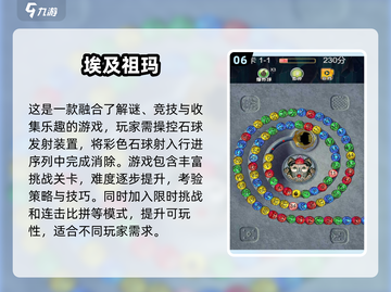 经典消除游戏🔥2025必玩排行📌截图7