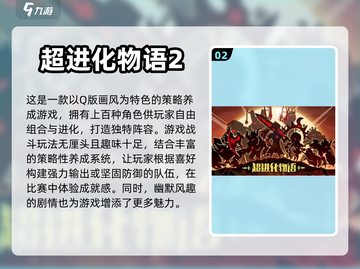 🔥2023超人气卡牌手游排行榜💎截图3