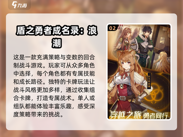 2025超🔥日系二次元游戏推荐✨玩家必看！截图3