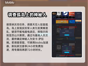 阿凡达潘多拉边境支线任务大揭秘💥🔥截图4