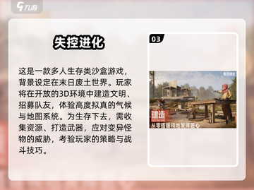 🔥2025最火内测手游TOP5，速来抢先体验！🎮截图4