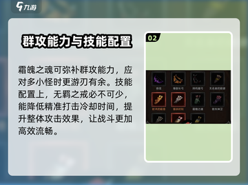 迷雾大陆大师1🔥快速达成技巧，轻松制胜！截图3
