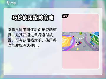 元梦之星🔥必知道具全解析！新手必备👇截图2
