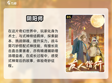🔥2025超好玩女生对战手游推荐🎮截图6