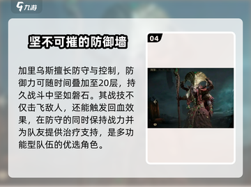 龙息神寂🔥核心卡全解析，玩家必看！截图5