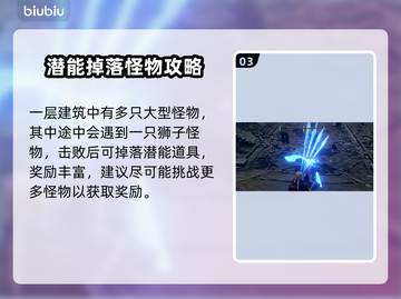 艾尔登法环黑夜君临主城🔥跑图路线分享🎉截图4