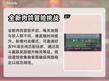 宝可梦肉鸽闪退💥用这个加速器立马解决！截图2