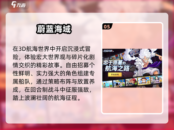 🔥2025最火共斗游戏TOP榜💥截图6