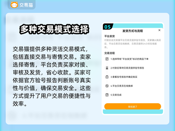 游戏代练截图6
