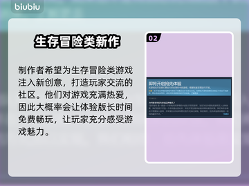造作海岛发售价格💰一览，性价比之王🎉！截图3