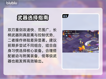 酋长别跑！全武器解锁🔥截图4