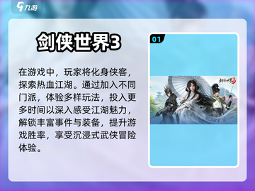 🔥手游党必看！超好玩爆肝游戏推荐🎉截图2