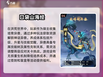 🔥2025必玩！福利超多游戏合集💥免费下载链接截图7