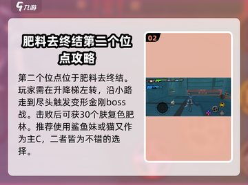 绝区零隐藏入口🔥超全分享来了！🎉截图3