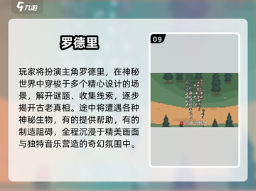 🔥2025热门像素SLG游戏大揭秘！🎮截图10
