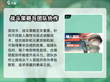 原神：驱入虚空主线任务超简单完成攻略！✨截图4