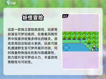 🔥2025单机冒险游戏TOP5榜单揭晓！🎮截图3