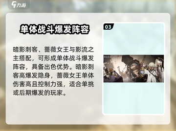 黑色信标局内玩法🔥超详细攻略来了！🎮截图4