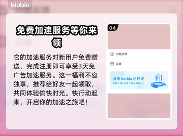 伊瑟国际服闪退卡顿？延迟掉线解决办法来了！💥🔥截图5