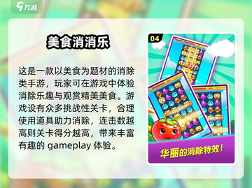 2025超🔥小游戏推荐💥手机党必玩！截图5