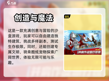 🔥2024必玩！高自由度手游推荐🎮截图6