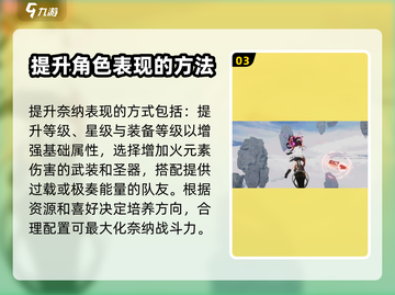 斯露德奈纳✨超强玩法分享，必看！截图4