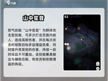 《盗墓笔记手游云彩技能太强了💥》截图3